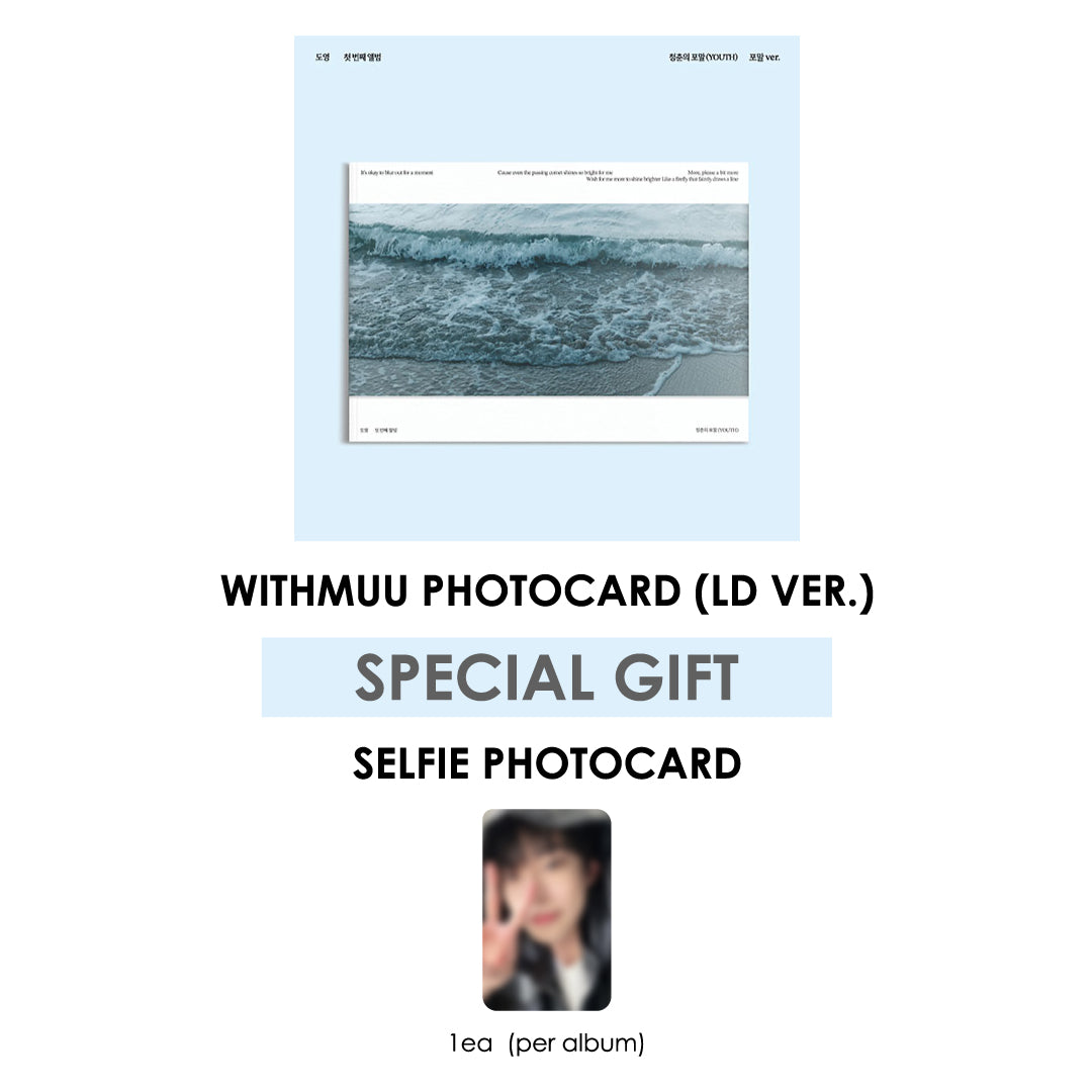 DOYOUNG 1ST ALBUM - YOUTH (POMAL VER.) + WITHMUU PHOTOCARD (LD VER.) – SubK  Shop