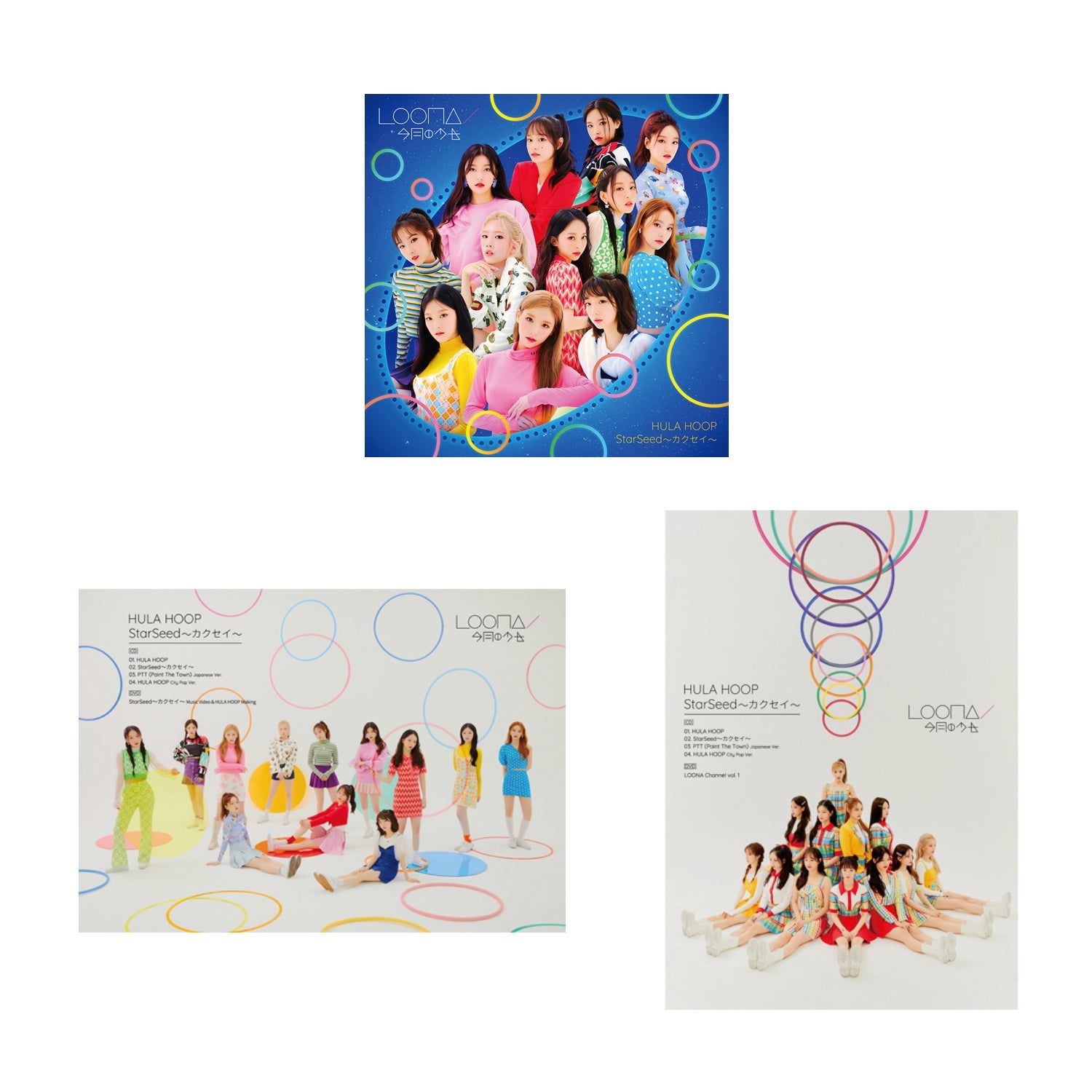 LOONA JAPAN DEBUT SINGLE ALBUM - HULA HOOP / STARSEED ...