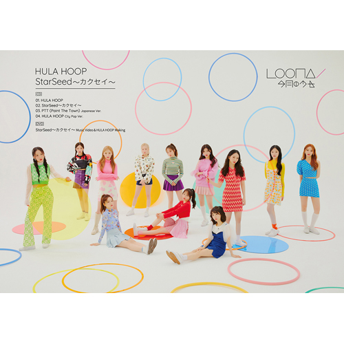 LOONA JAPAN DEBUT SINGLE ALBUM - HULA HOOP / STARSEED ~KAKUSEI