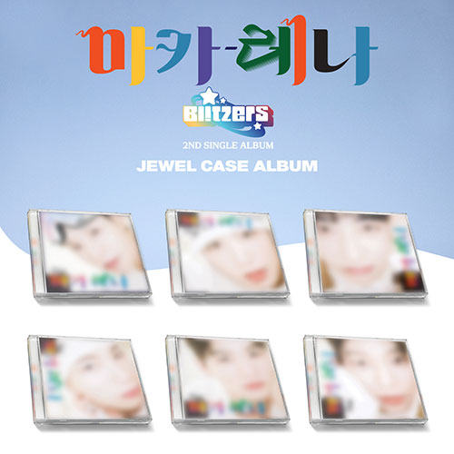 BLITZERS 2ND SINGLE ALBUM - MACARENA (JEWEL CASE TYPE)