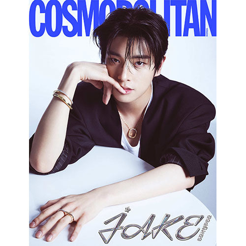 COSMOPOLITAN MAGAZINE 2023.09 - ENHYPEN JAKE & SUNG HOON COVER