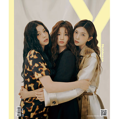 Y MAGAZINE VOL.11 2023 - NMIXX COVER