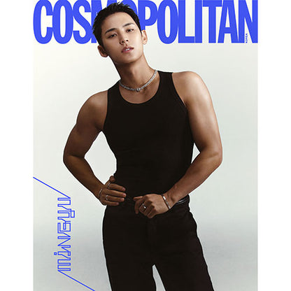 COSMOPOLITAN MAGAZINE 2023.12 - SEVENTEEN MINGYU COVER