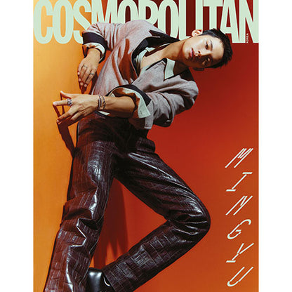 COSMOPOLITAN MAGAZINE 2023.12 - SEVENTEEN MINGYU COVER