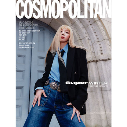 COSMOPOLITAN MAGAZINE 2024.10 - AESPA WINTER COVER