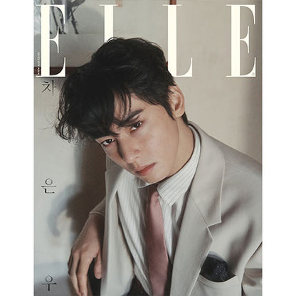 ELLE KOREA 2025.02 - CHA EUNWOO COVER (PRE-ORDER)