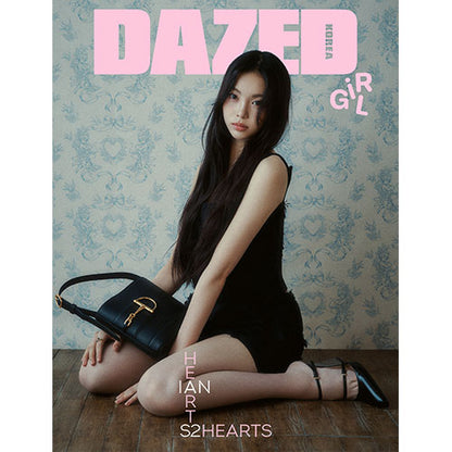 DAZED KOREA GIRL EDITION - HEARTS2HEARTS COVER (PRE-ORDER)