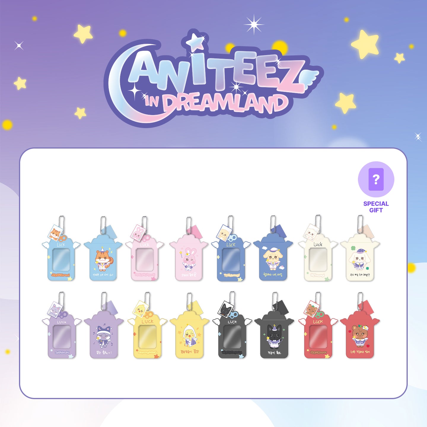 ATEEZ X ANITEEZ [ANITEEZ IN DREAMLAND] OFFICIAL MD - 07. PVC PHOTOCARD HOLDER (PRE-ORDER)