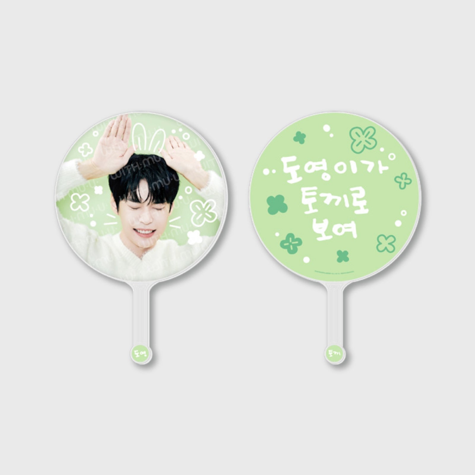 DOYOUNG CONCERT [DEAREST YOUTH,] OFFICIAL MD - 06. IMAGE PICKET