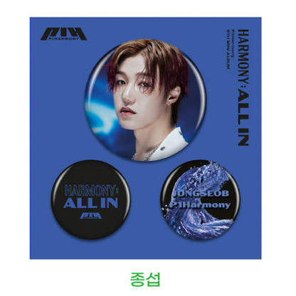 P1HARMONY 2023 POP-UP STORE [HARMONY : ALL IN] OFFICIAL MD - 03. PIN BUTTON SET