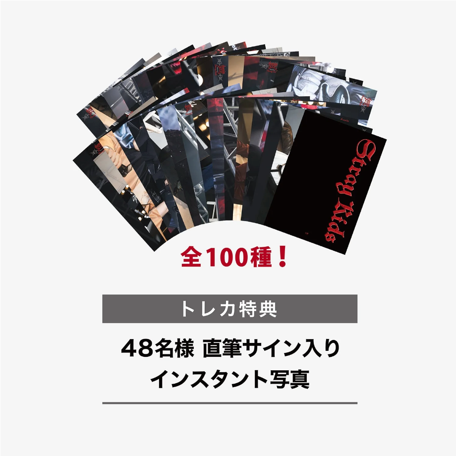 STRAY KIDS WORLD TOUR [DOMINATE JAPAN] OFFICIAL MD - 04. RANDOM TRADING CARD (PRE-ORDER)