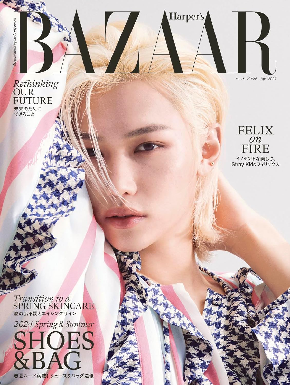 HARPER'S BAZAAR JAPAN 2024.4 - STRAY KIDS FELIX RANDOM COVER