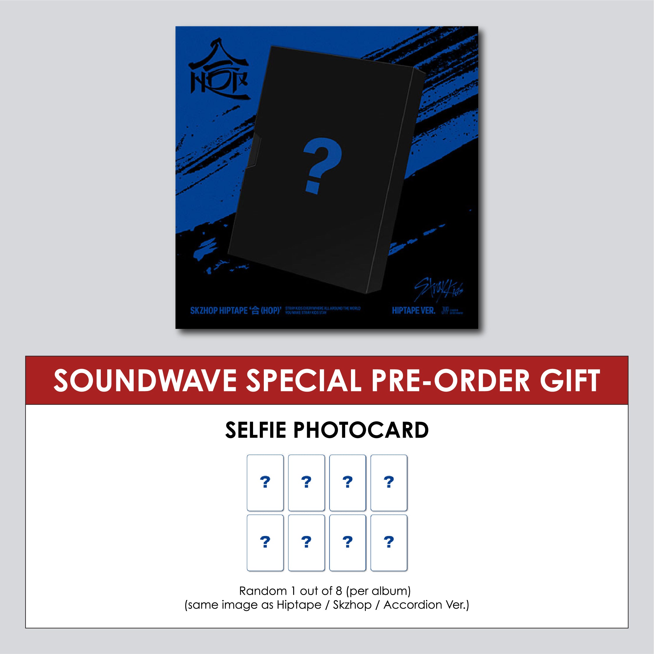 STRAY KIDS ALBUM - SKZHOP HIPTAPE 合 (HOP) (HIPTAPE VER.) (KOREA VER.) + SOUNDWAVE PHOTOCARD