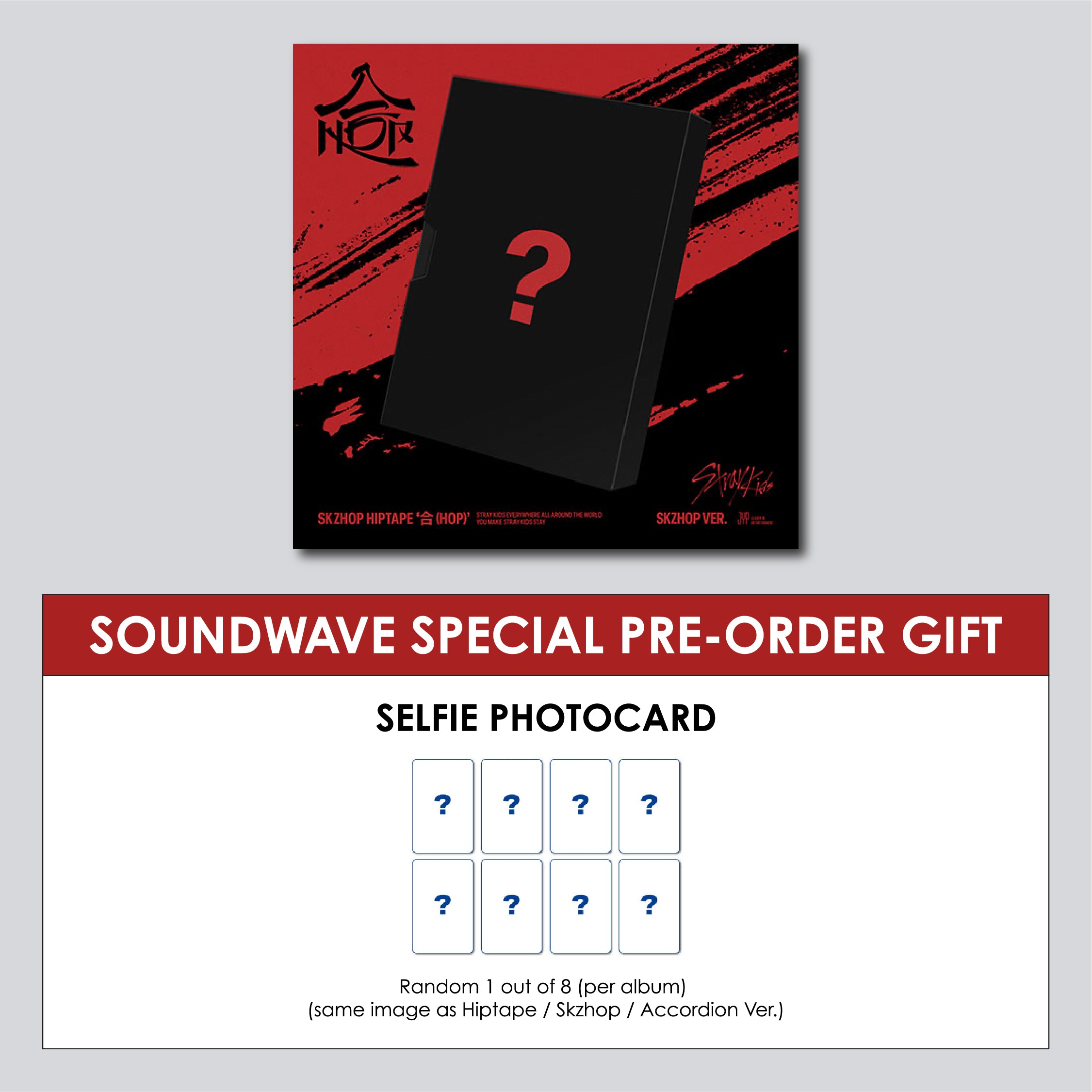 STRAY KIDS ALBUM - SKZHOP HIPTAPE 合 (HOP) (SKZHOP VER.) (KOREA VER.) + SOUNDWAVE PHOTOCARD