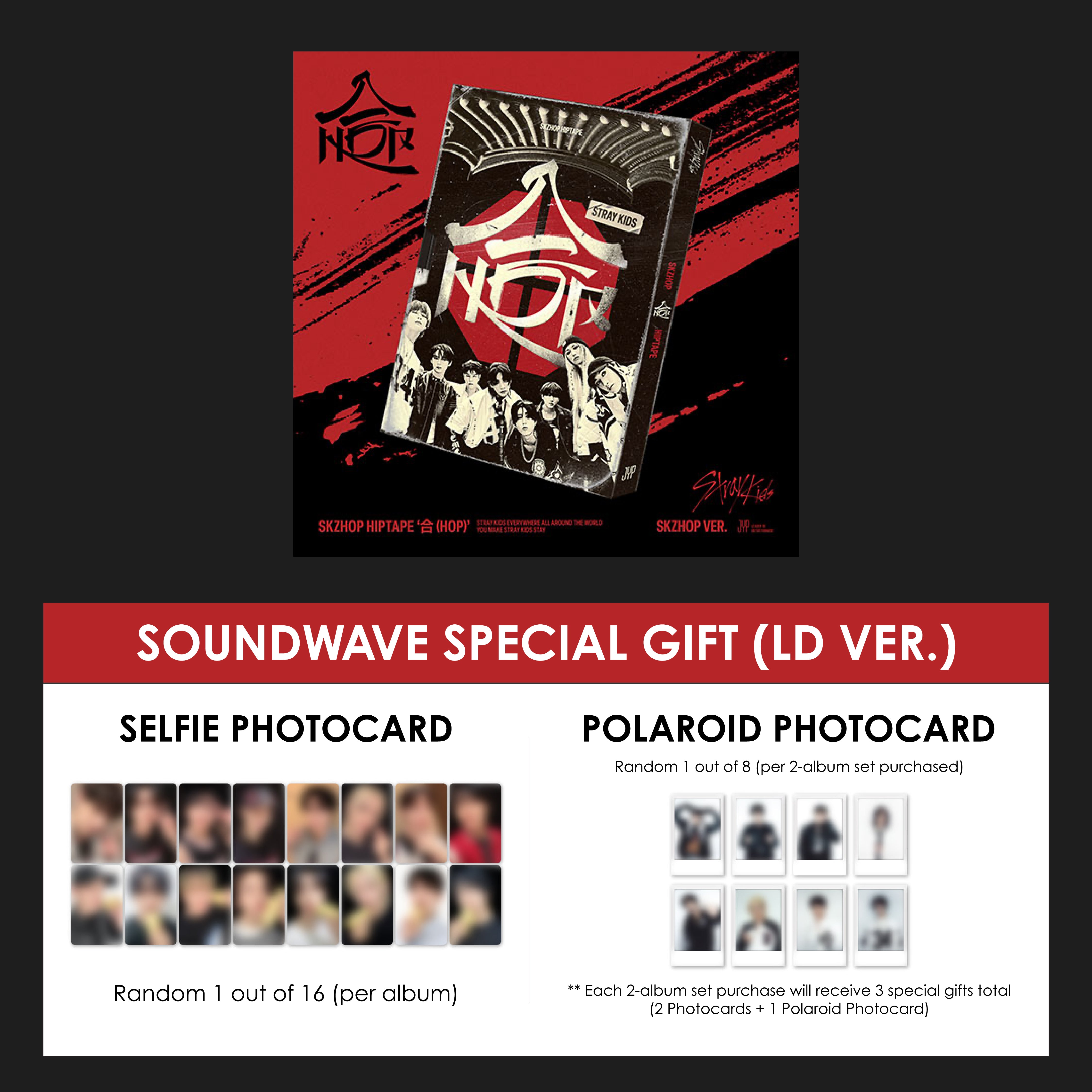 STRAY KIDS ALBUM - SKZHOP HIPTAPE 合 (HOP) (SKZHOP VER.) (KOREA VER.) + SOUNDWAVE PHOTOCARD (LD VER.) (PRE-ORDER)