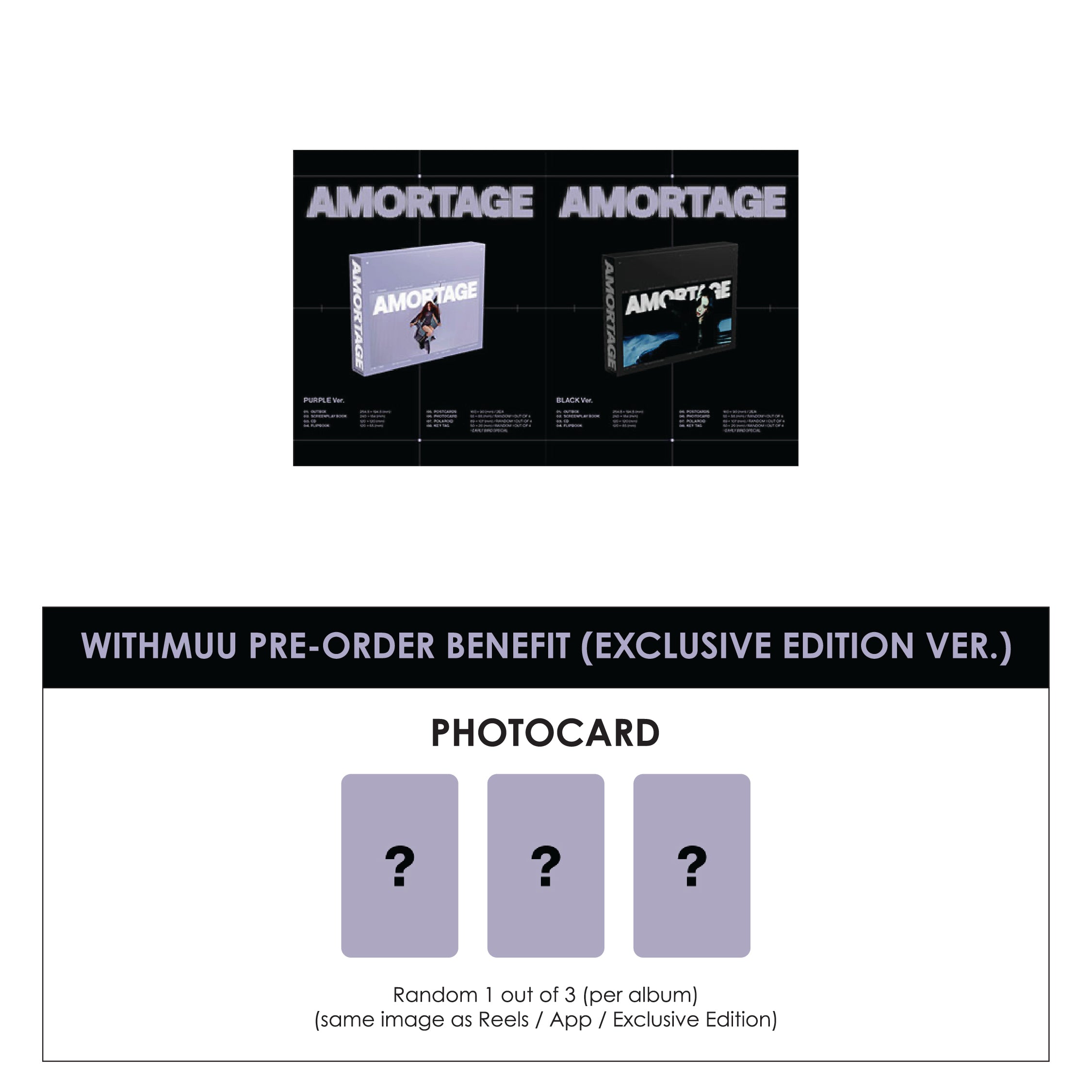 JISOO MINI ALBUM - AMORTAGE (EXCLUSIVE EDITION) + WITHMUU PHOTOCARD (PRE-ORDER)