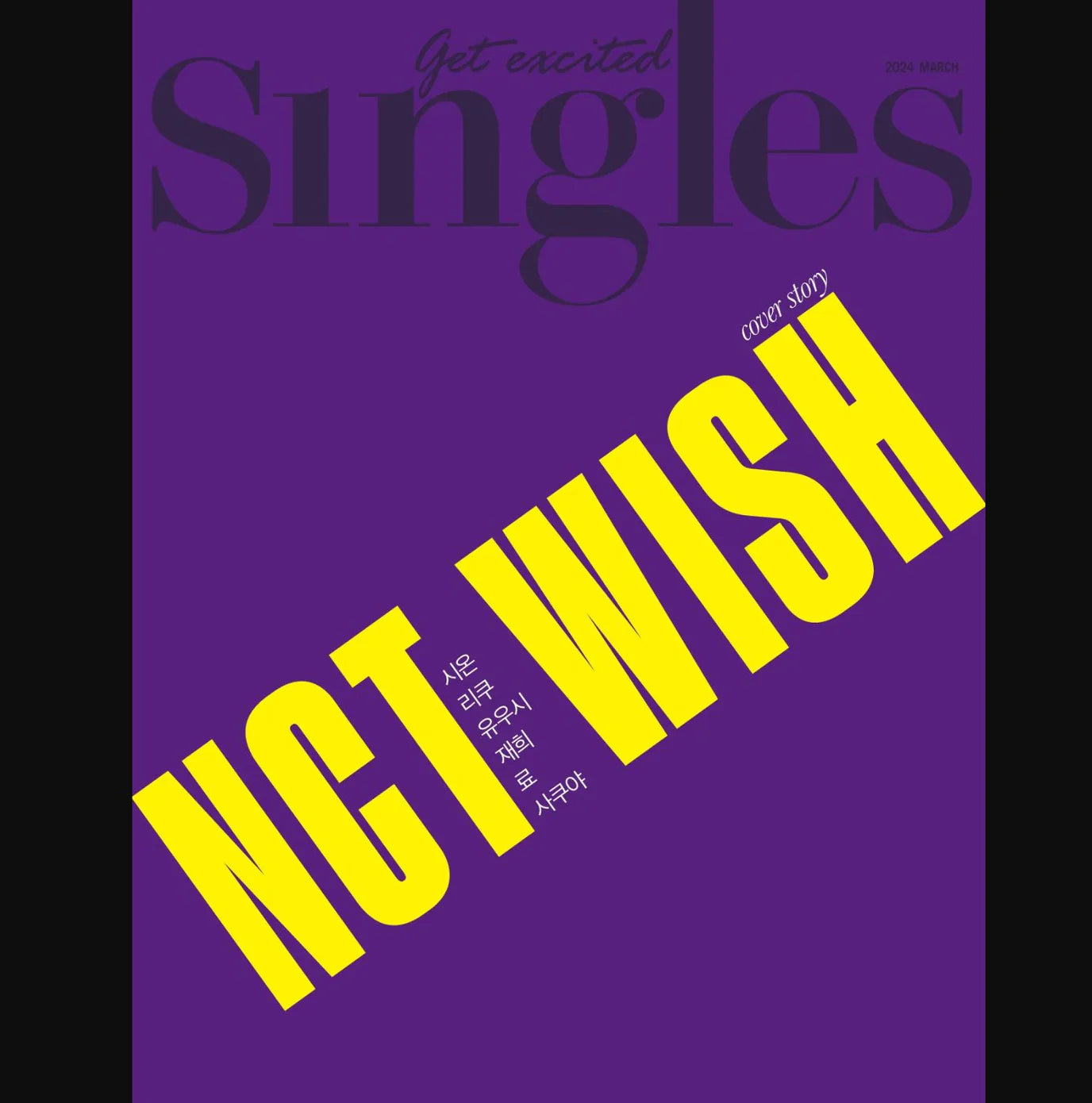 SINGLES 2024.03 - NCT WISH COVER