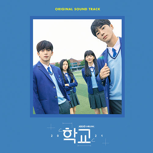 SCHOOL 2021 OST