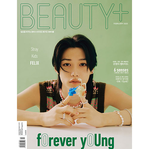 BEAUTY + MAGAZINE 2023.02 - STRAY KIDS FELIX COVER