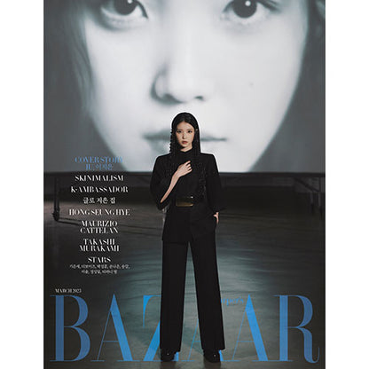 HARPER'S BAZAAR KOREA 2023.03 - IU COVER