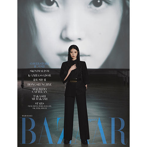 HARPER'S BAZAAR KOREA 2023.03 - IU COVER