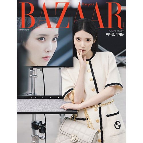 HARPER'S BAZAAR KOREA 2023.03 - IU COVER