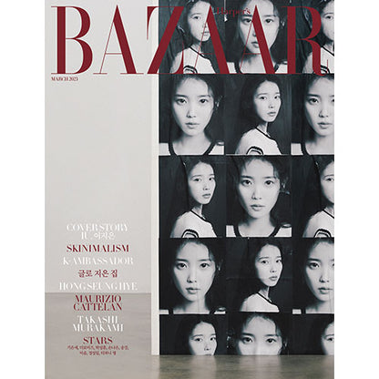 HARPER'S BAZAAR KOREA 2023.03 - IU COVER