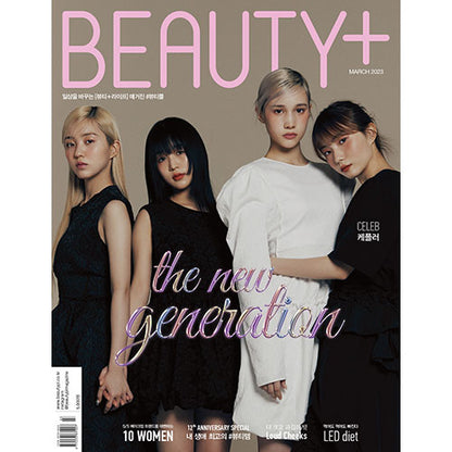 BEAUTY + MAGAZINE 2023.03 - KEP1ER COVER