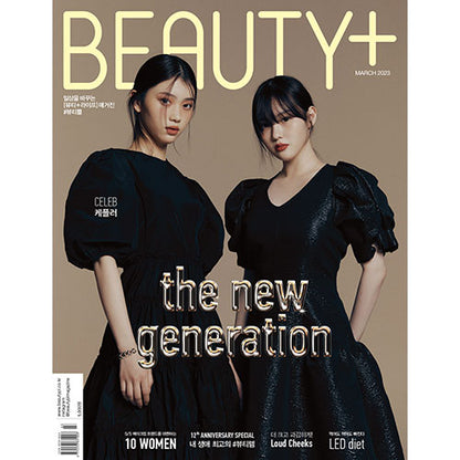 BEAUTY + MAGAZINE 2023.03 - KEP1ER COVER