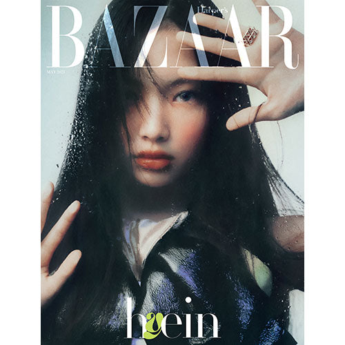 HARPER'S BAZAAR KOREA 2023.05 - HYEIN, TAEYEON, NAYEON COVER