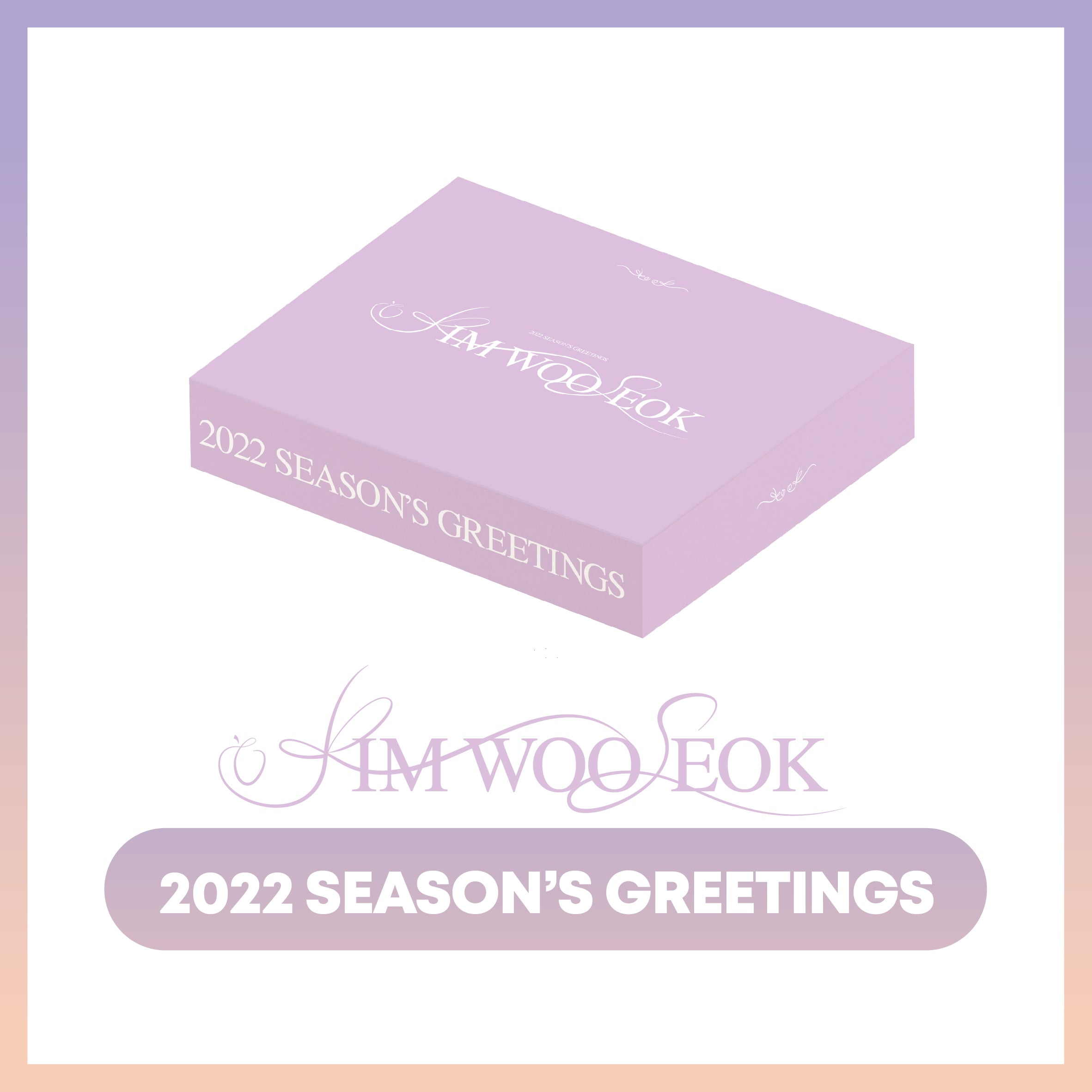 KIM WOO SEOK 2022 SEASON'S GREETINGS