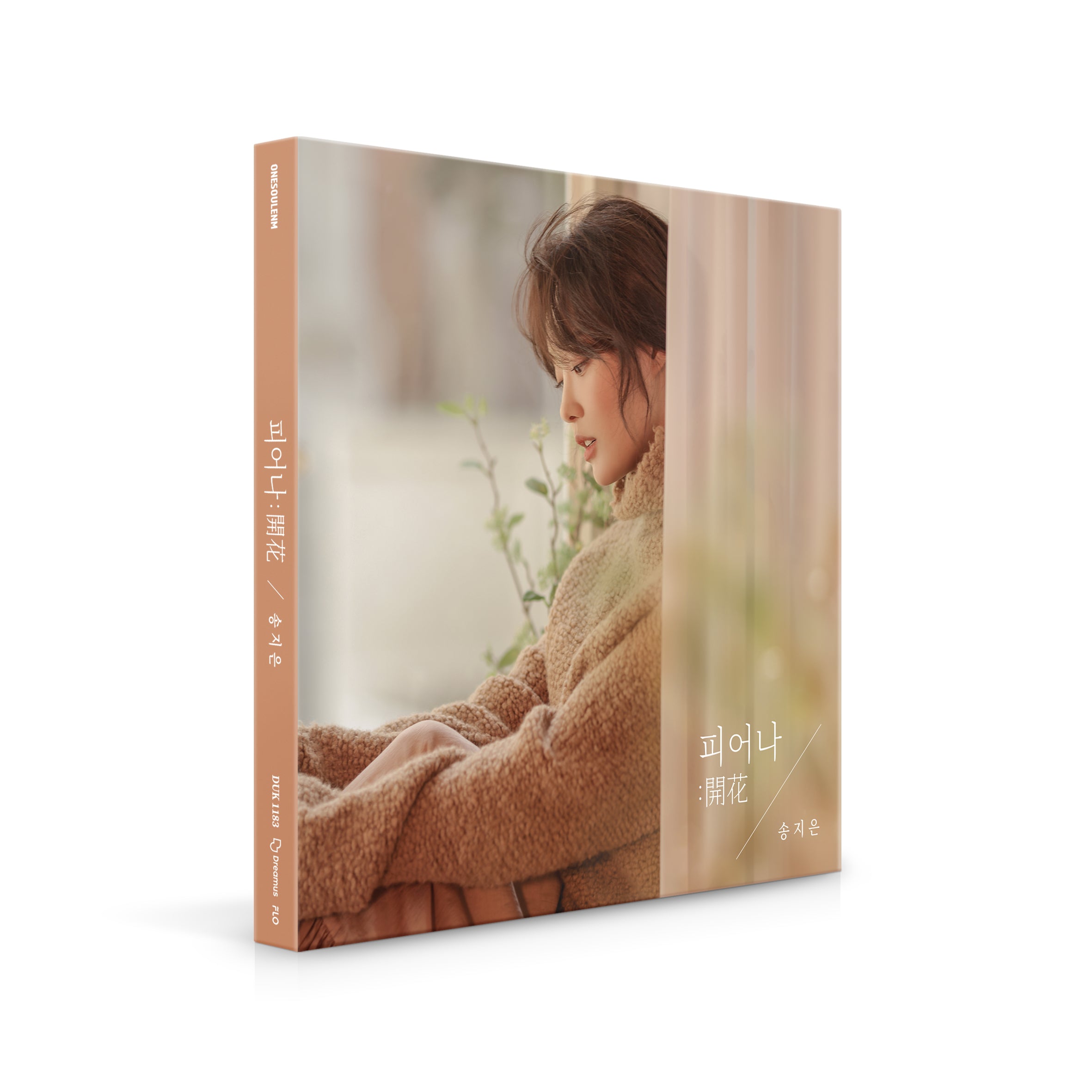 SONG JI EUN SINGLE ALBUM - BLOOM:開花