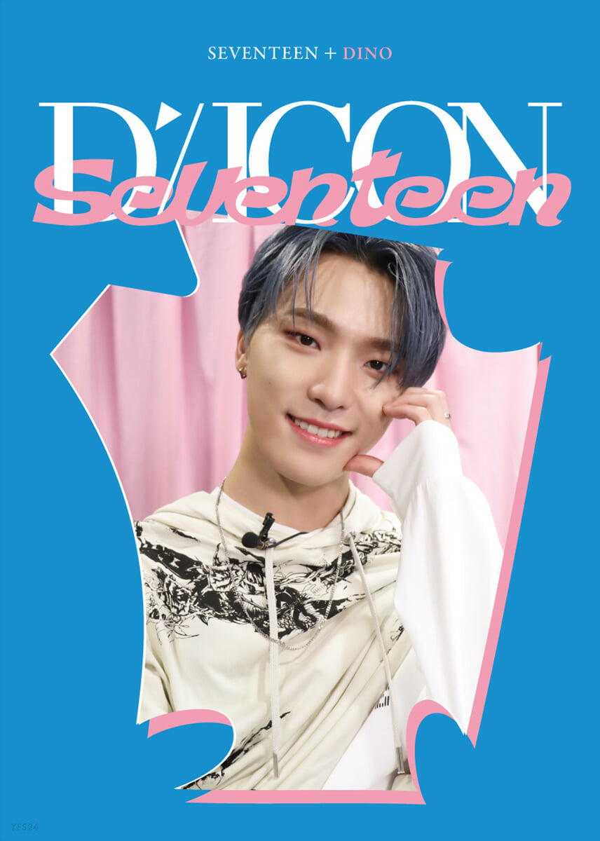 DICON D'FESTA MINI EDITION SEVENTEEN – SubK Shop