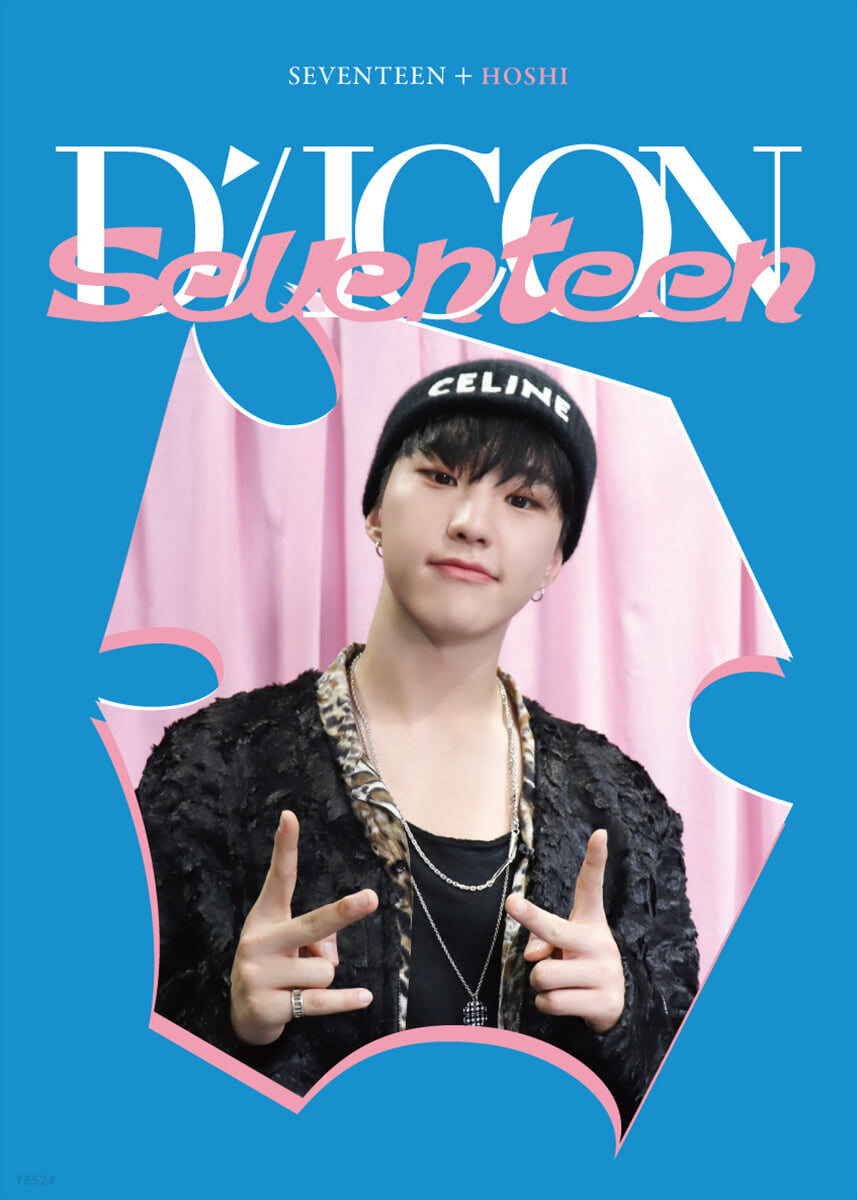 DICON D’FESTA MINI EDITION SEVENTEEN