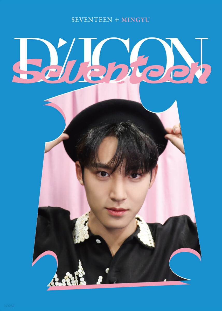 DICON D’FESTA MINI EDITION SEVENTEEN