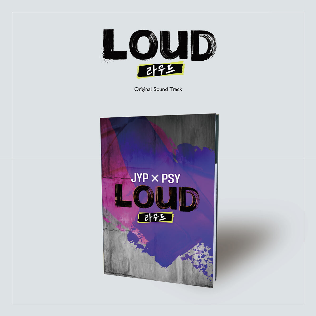 LOUD OST (SBS 2021 WORLDWIDE BOY GROUP PROJECT: BOYS BE LOUD)